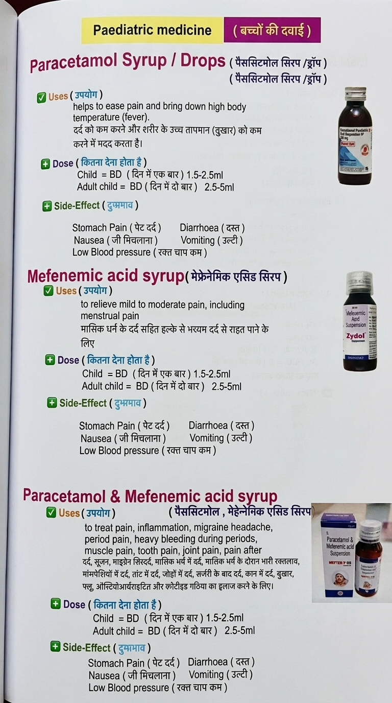 Sample Page 2