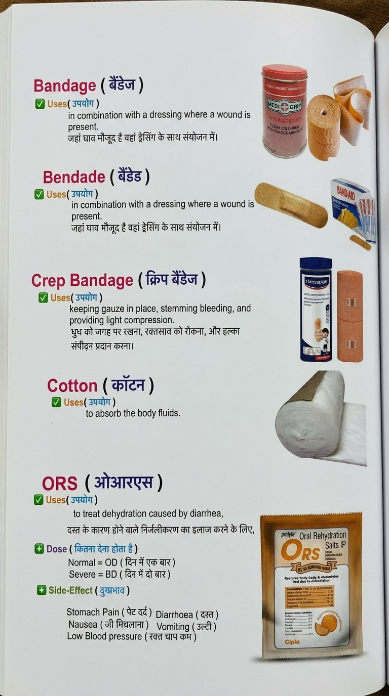Sample Page 1